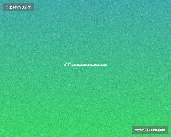 以FIFA世界杯甄选店为核心打造沉浸式足球主题购物体验新空间 以FIFA世界杯甄选店为核心打造沉浸式足球主题购物体验新空间